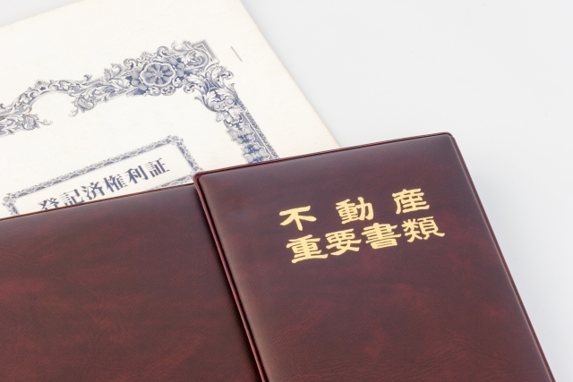 権利書イメージ