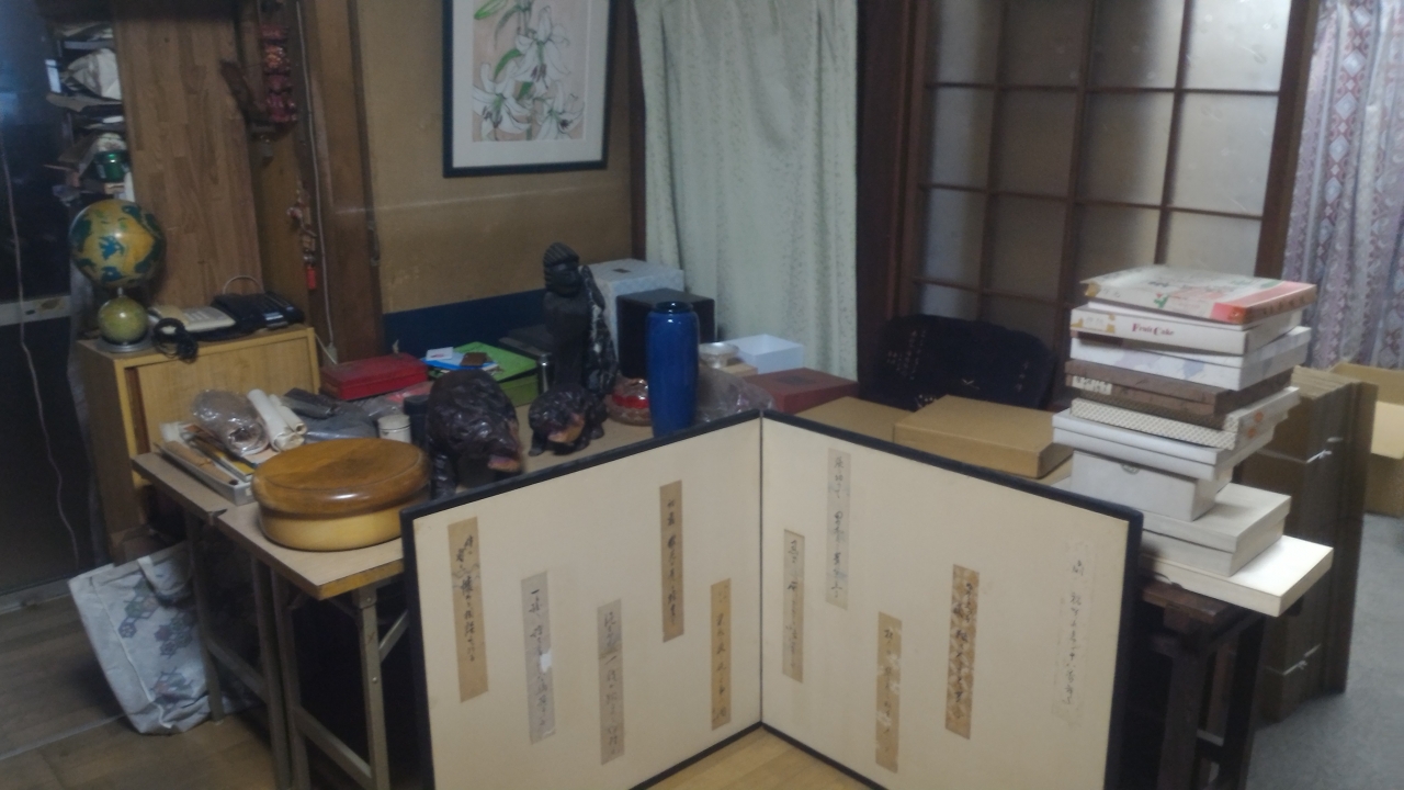 名古屋 無料買取査定 第八行政書士事務所